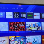 PS4でhuluのアプリをインストール