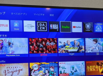 PS4でhuluのアプリをインストール