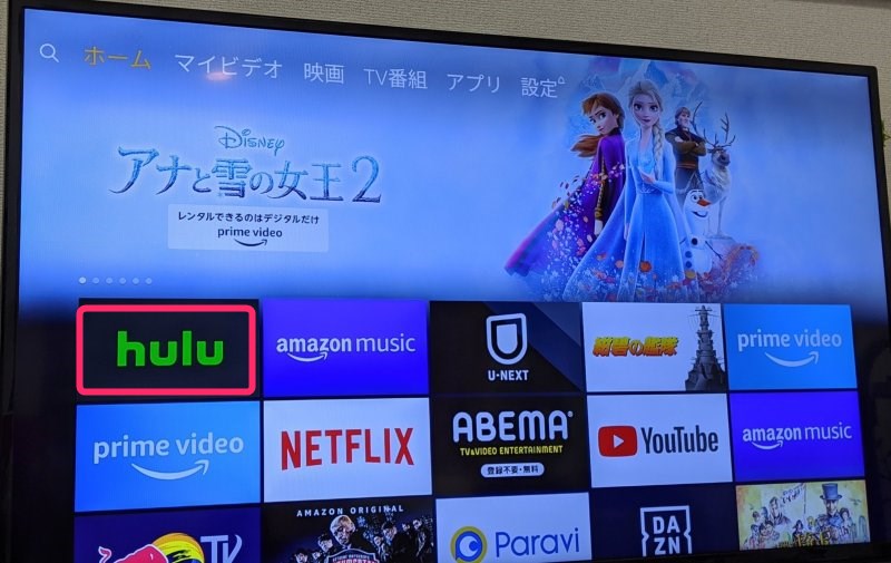 Amazon FIre TV stickでhuluを視聴