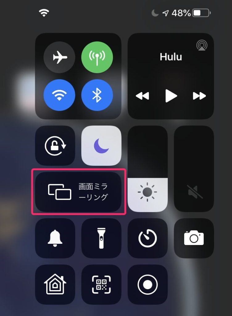 iOSの画面ミラーリング