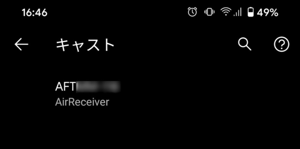 AirReceiverでキャスト